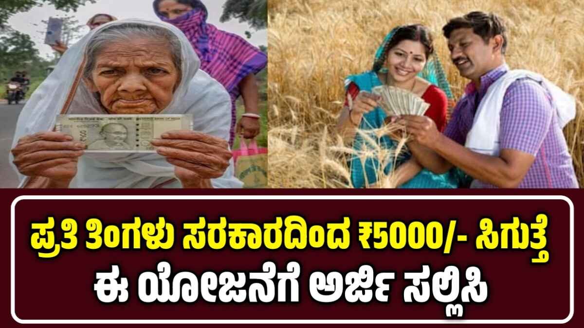 ಅಟಲ್ ಪಿಂಚಣಿ ಯೋಜನೆ