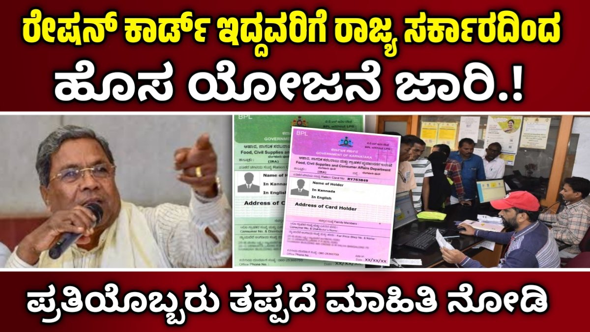 ತಪಶೀಲು ಯೋಜನೆ
